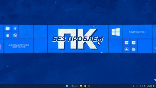 Как Удалить/Установить OneDrive на Windows 10, 11 - 3 Способа!