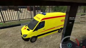 Скорая помощь. 3-я серия.