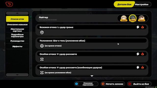 ХВАТОНУЛ БАГ КОЛЛИЗИИ ▶ Zenless Zone Zero смотреть онлайн
