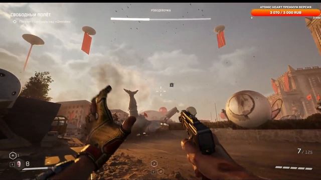 Летсплей на канале атомное сердце. Серия 1:"ТАЙНЫ ГОРОД смотреть онлайн