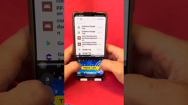 Как отключить родительский контроль на любом телефон? смотреть онлайн
