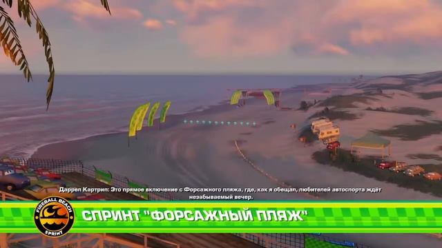 #Тачки3 #Cars3 #Ps4 #МолнияМаккуин #LightningMcqueen 25.05.2023 смотреть онлайн