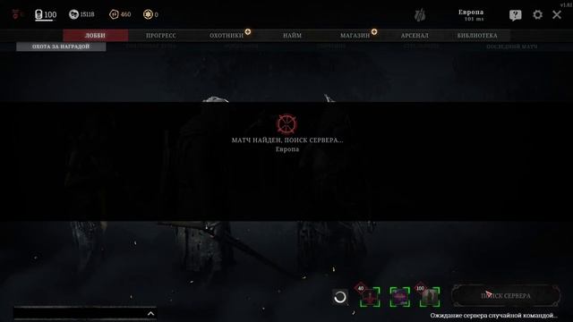 Сrytek плачет от моей игры / Hunt: Showdown