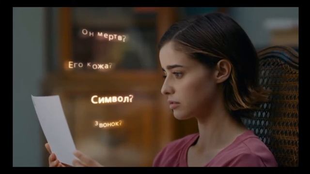 Erica интерактивное кино Полное прохождение смотреть онлайн