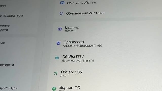 Стоит ли брать планшет от Lenovo?!