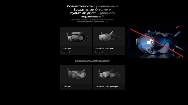 DJI O4 Air Unit Pro | Обзор, кратко смотреть онлайн