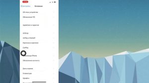 Исправить!  Safari не удалось установить профиль из-за не?