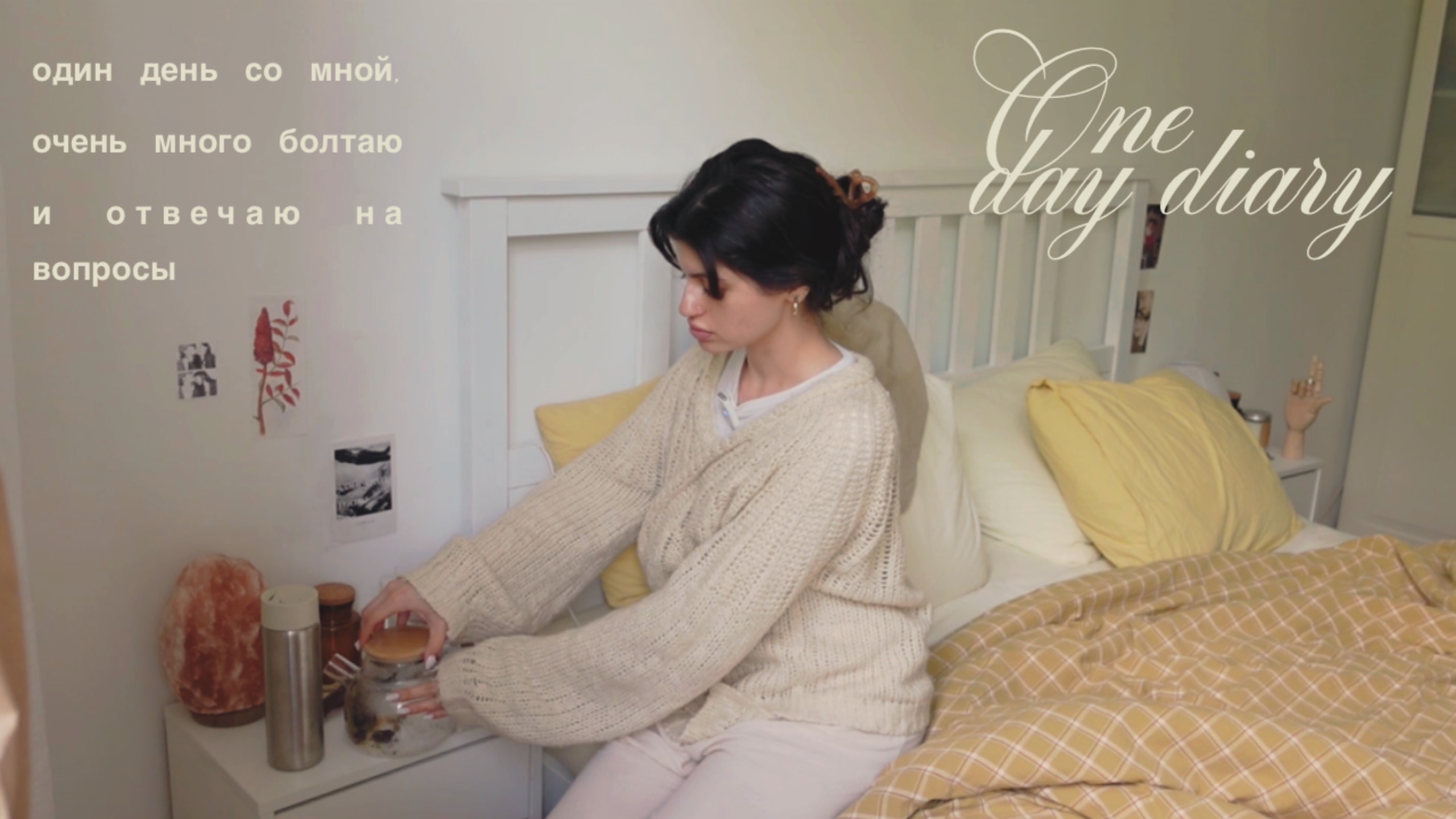 Почему строишь свою личность на ней? - весь день отвечаю на вопросы смотреть онлайн