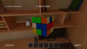 Как скачать Schoolboy Runaway на ПК БЕЗ ВИРУСОВ.