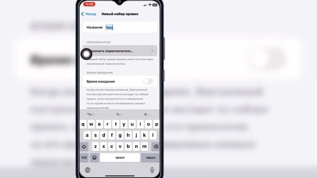Как использовать Auto Clicker на iPhone (2025) | Использование Auto C смотреть онлайн