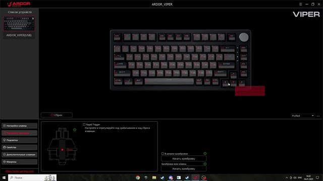 обзор клавы от ARDOR GAMING Viper смотреть онлайн