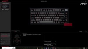 обзор клавы от ARDOR GAMING Viper