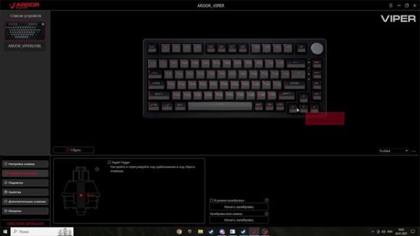 обзор клавы от ARDOR GAMING Viper