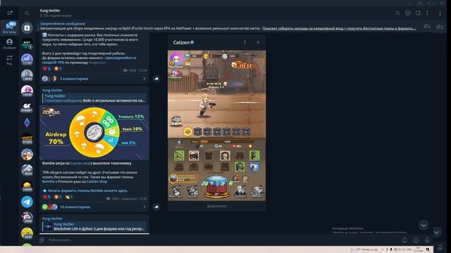 BOMBIE Получаем Airdrop | Как Играть и Сколько Можно Заработа