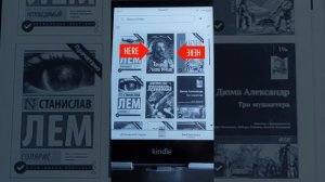 Kindle 2021: качаем книги и создаем коллекции.