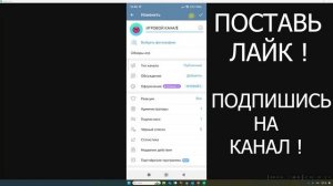 Как Включить Комментарии в Телеграм Канале 2025 Добавит