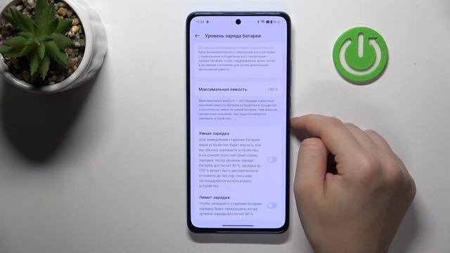 OnePlus Ace 3V | Как помочь аккумулятору на OnePlus Ace 3V работать