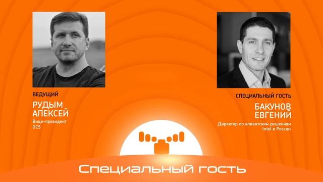 Интервью с Евгением Бакуновым, директором по клиентск смотреть онлайн