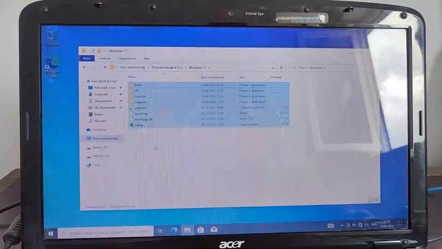 Этот компьютер не отвечает требованиям к системе Windows смотреть онлайн