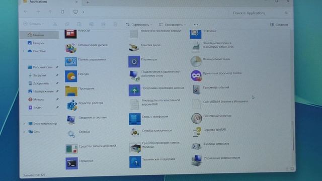 Как разместить приложения на экране рабочего стола ил смотреть онлайн