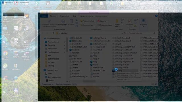 DMR-ЭТО ПРОСТО!!!Установка плагина Simple Dmr Декодирование D