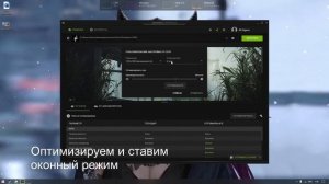 Hunt showdown 1896 черный экран 2024