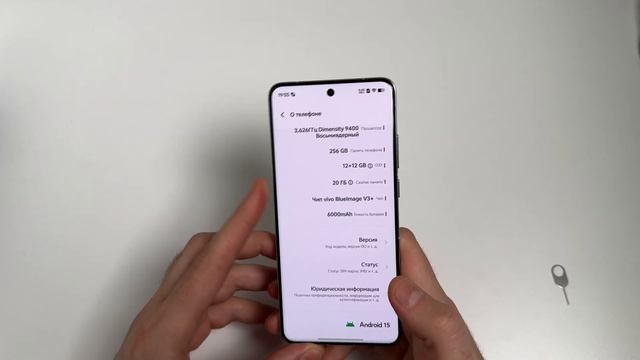 X200 Pro — смартфон-сюрприз 2024 года? Что покажет производ?