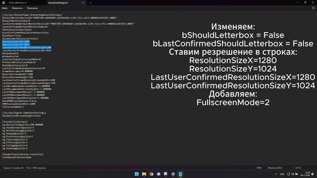 Как сделать 4:3 на ноутбуке(и не только) в VALORANT. смотреть онлайн