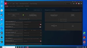 Как сделать кастомное разрешение на AMD