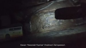 Не до конца выключалась «масса».Причина.