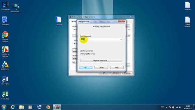 Как поставить пароль на папку в компьютере смотреть онлайн