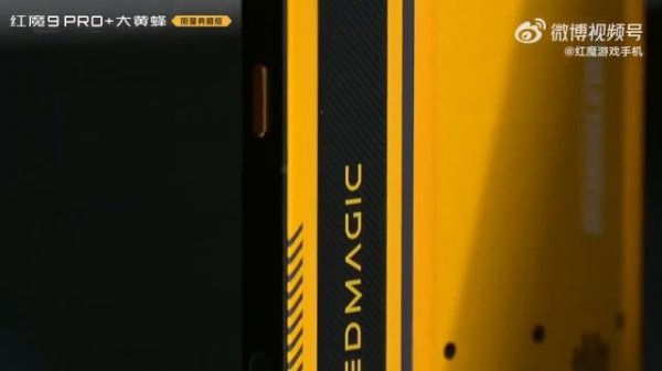 Nubia Red Magic 9 Pro+ Bumblebee Edition — промо видео игрового смартфо?