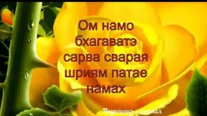 Мантра Судьбы _ А. Дуйко