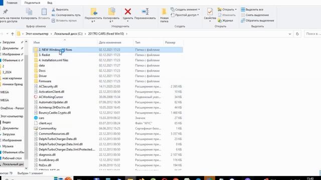 Встановлення програми для Autocom / Delphi 2017 версія смотреть онлайн