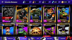 Черепашки Ниндзя Легенды: #9 МНЕ ВЫПАЛ ТИГРИНЫЙ КОГОТЬ!