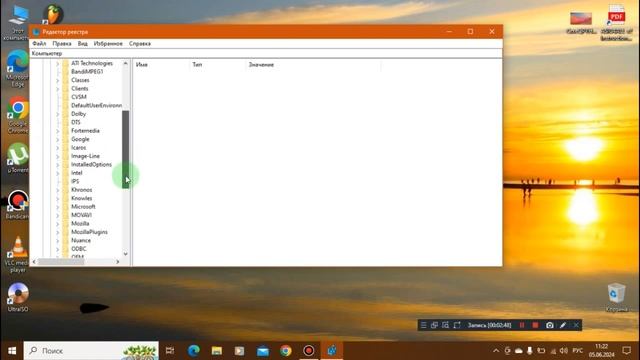 CCleaner перестал работать ✅
