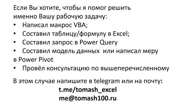 Перенос данных в скобках с конца текста смотреть онлайн