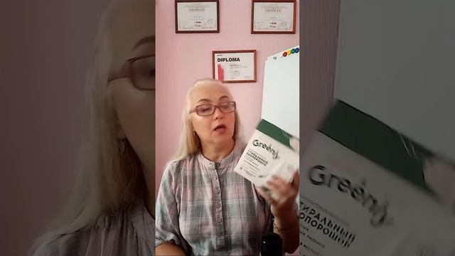 Юлия Бакеева Лидер Фаберлик в прямом эфире! Распаковка заказа, 2 часть#фаберлик  #регистрация