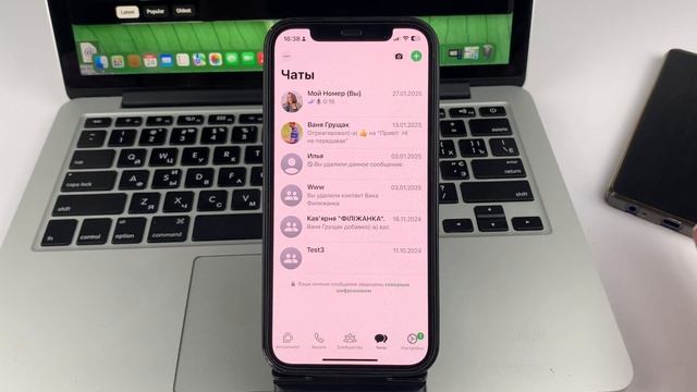 Что делать если WhatsApp взломали смотреть онлайн