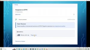 Получение сведений о КПТ в формате XML