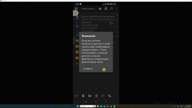 Как ОЧИСТИТЬ ПАМЯТЬ Телефона НИЧЕГО НУЖНОГО НЕ УДАЛЯЯ смотреть онлайн