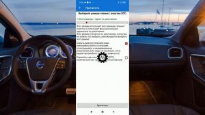 УДАЛЕНИЕ ОШИБОК ELM327 CAR SCANNER