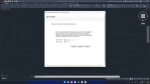 Установка AutoCAD 2021 + СПДС GraphiCS (Часть 1)