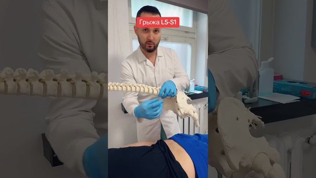 Грыжа L5-S1 смотреть онлайн