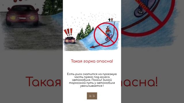 Каникулы зим смотреть онлайн