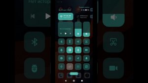 Серая шторка android 14 или hyperos. Как изменить 2024