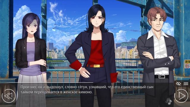 ФИНАЛ ▼ ЛЮБОВЬ, ДЕНЬГИ, РОК-Н-РОЛЛ #24 [женское прохожде?