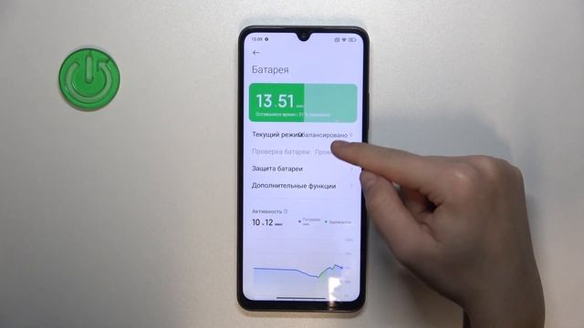 REDMI 14С | Как включить или выключить режим энергосбереж? смотреть онлайн