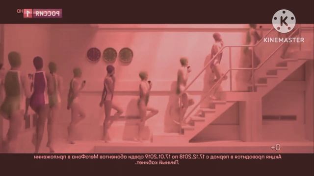 Ты Тряси Тряси СмартФон МегаФон Effects смотреть онлайн