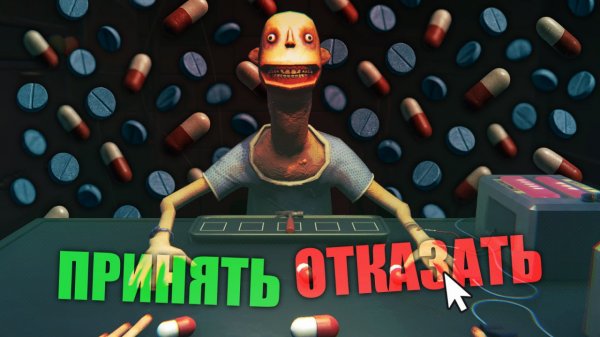 САМАЯ КРИПОВАЯ ИГРА за последнее время... | Side Effects